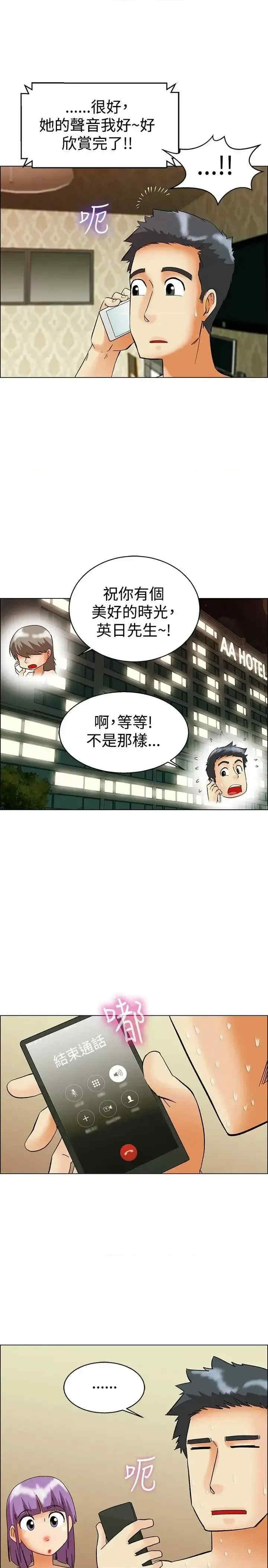 今天加班好咩？