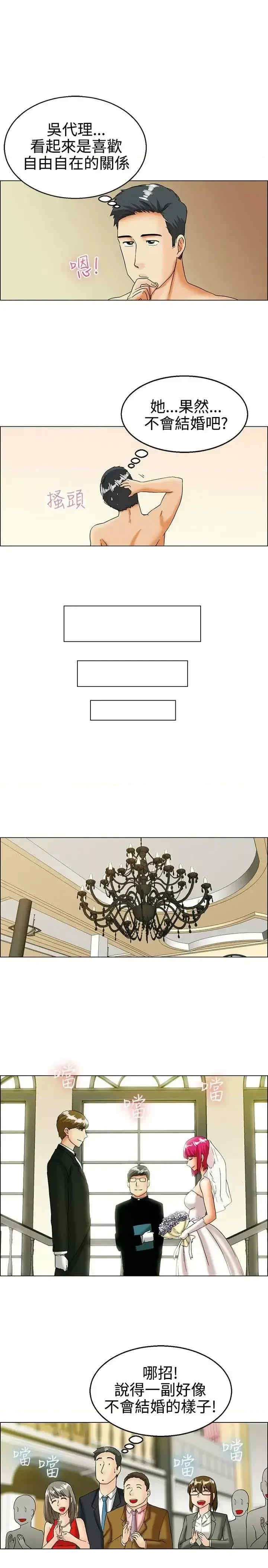 今天加班好咩？