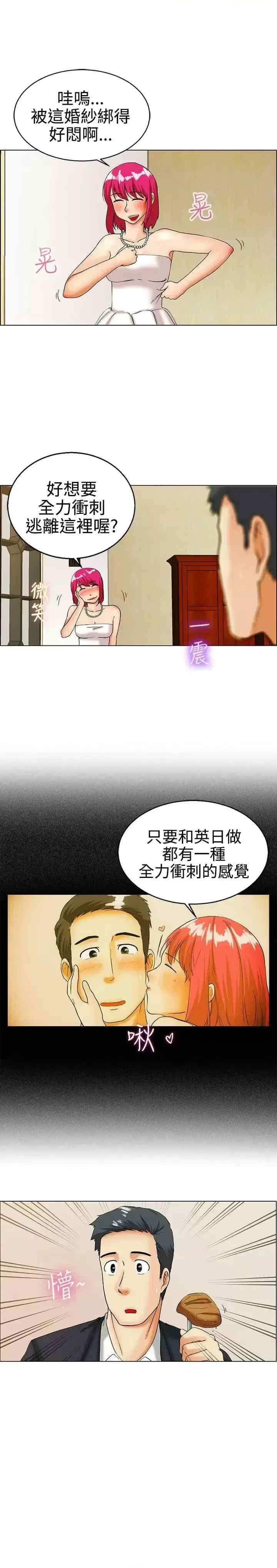 今天加班好咩？