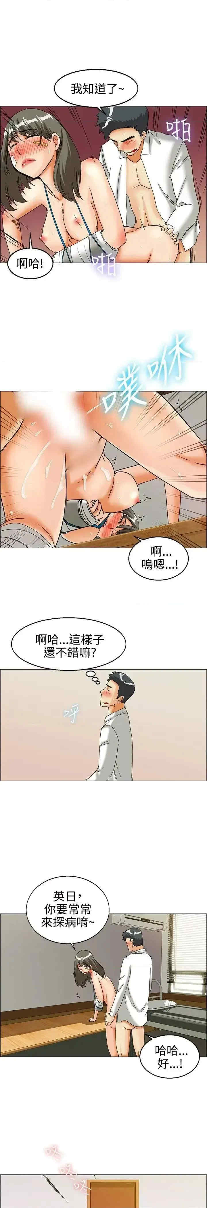 今天加班好咩？