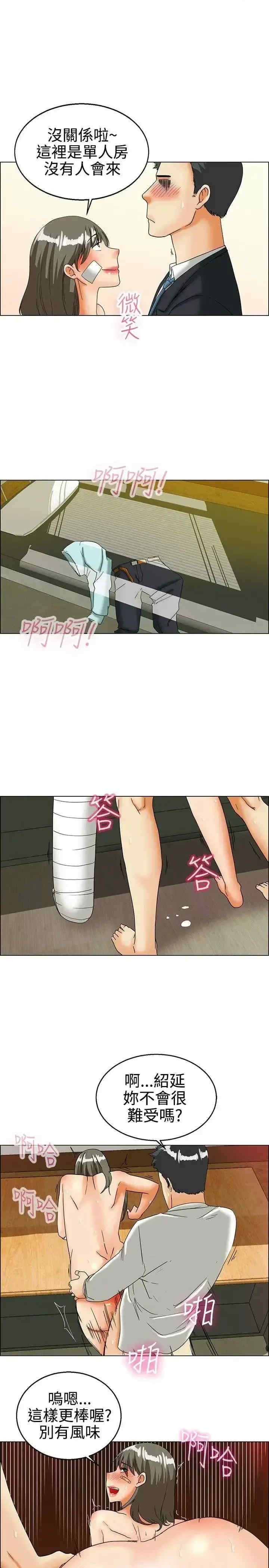 今天加班好咩？