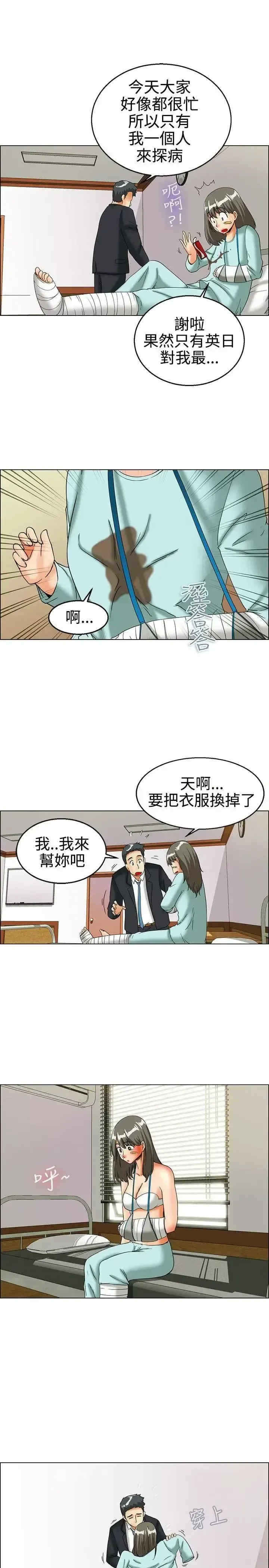 今天加班好咩？