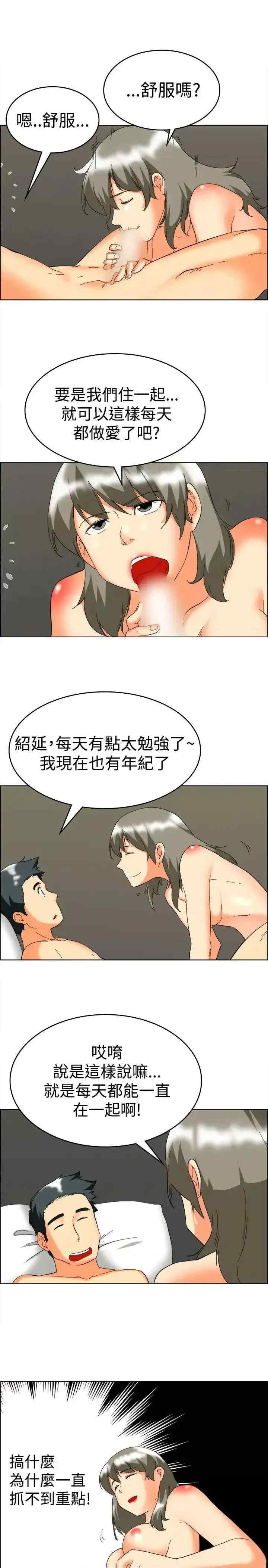 今天加班好咩？