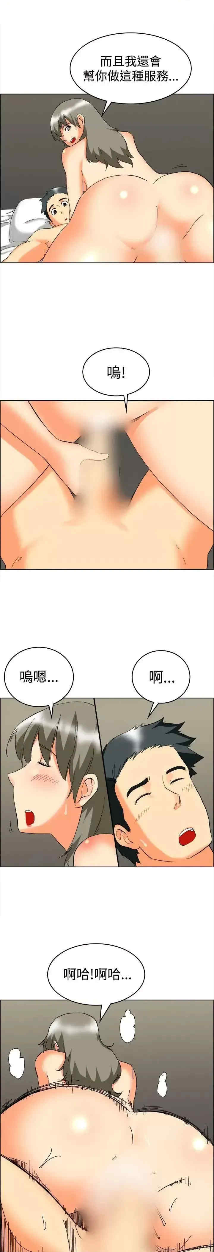 今天加班好咩？