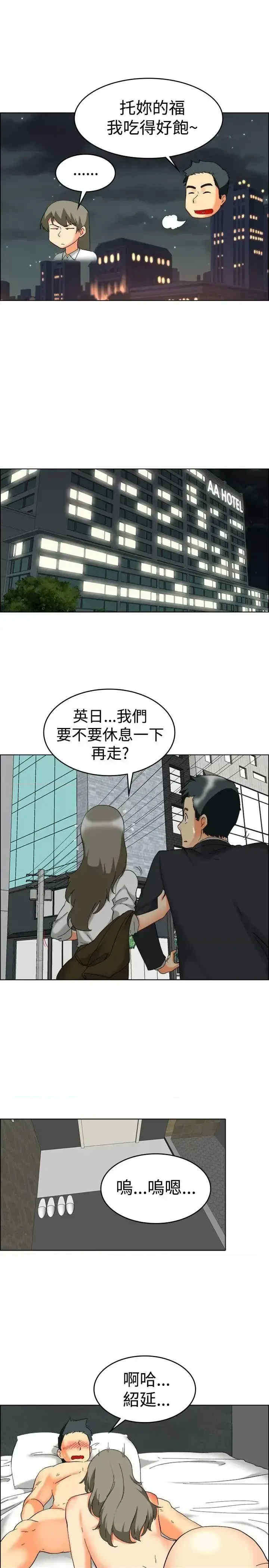 今天加班好咩？