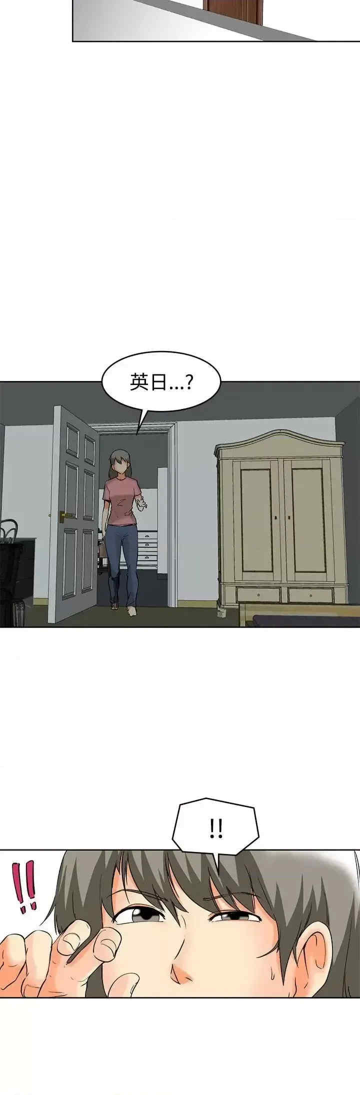 今天加班好咩？