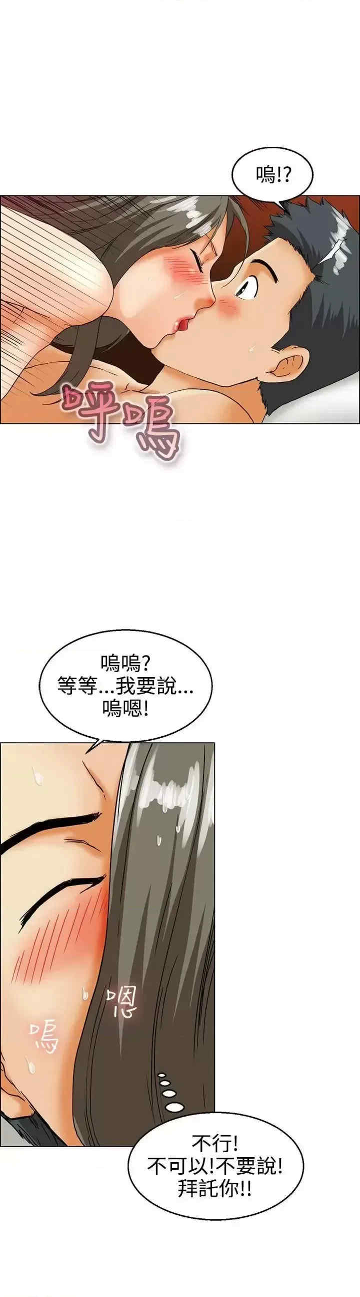 今天加班好咩？