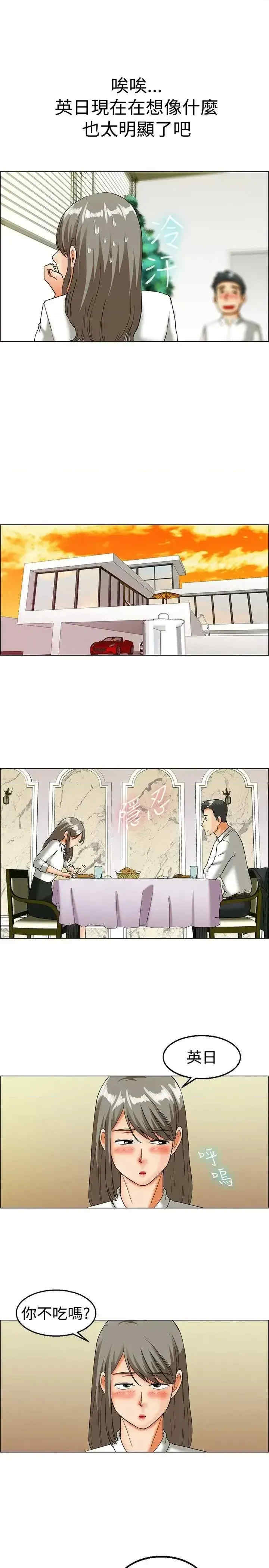 今天加班好咩？