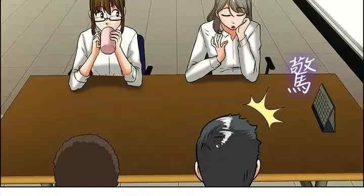 今天加班好咩？