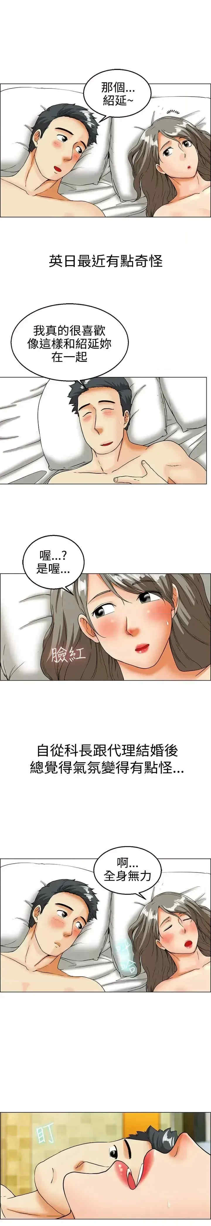 今天加班好咩？