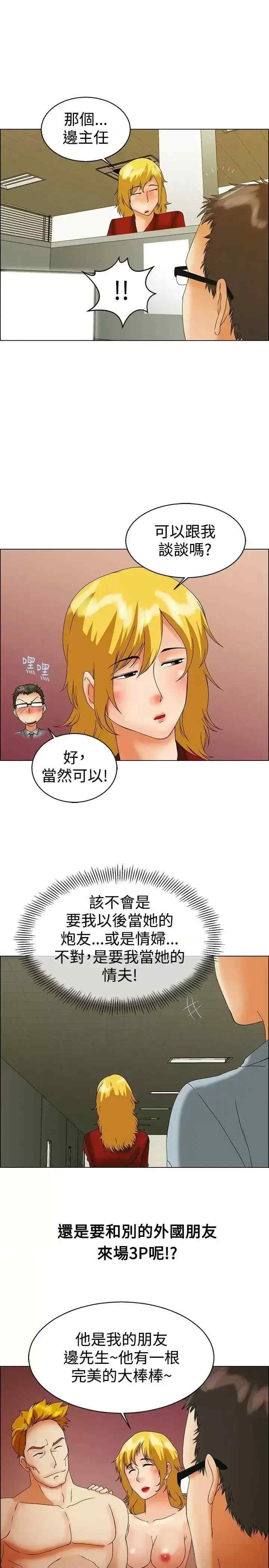 今天加班好咩？