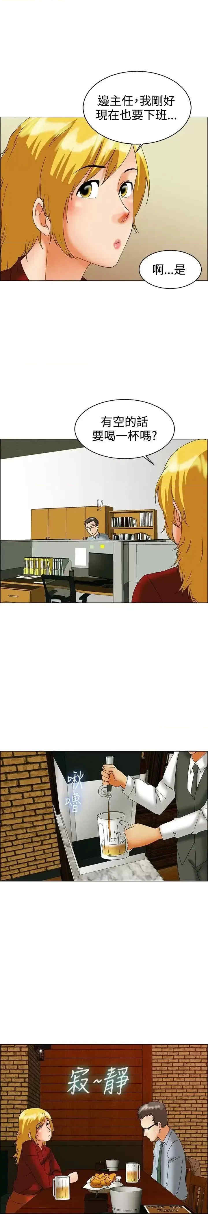 今天加班好咩？