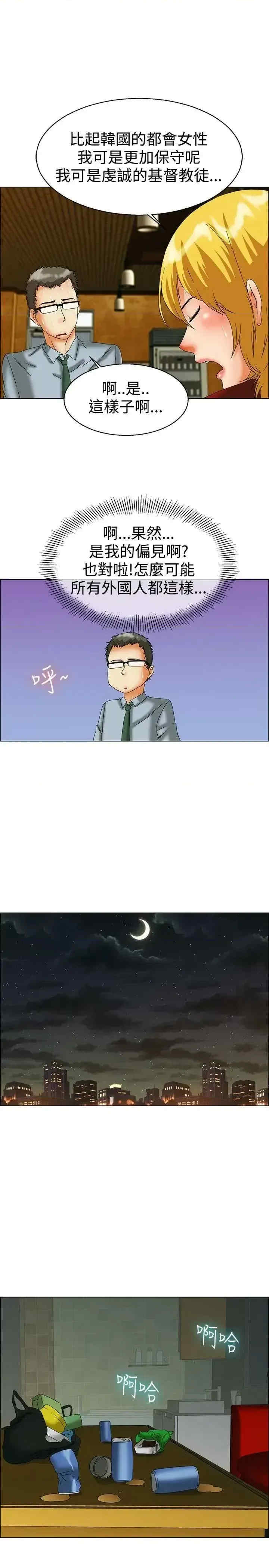 今天加班好咩？