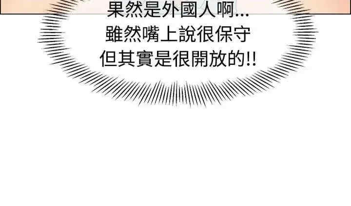 今天加班好咩？