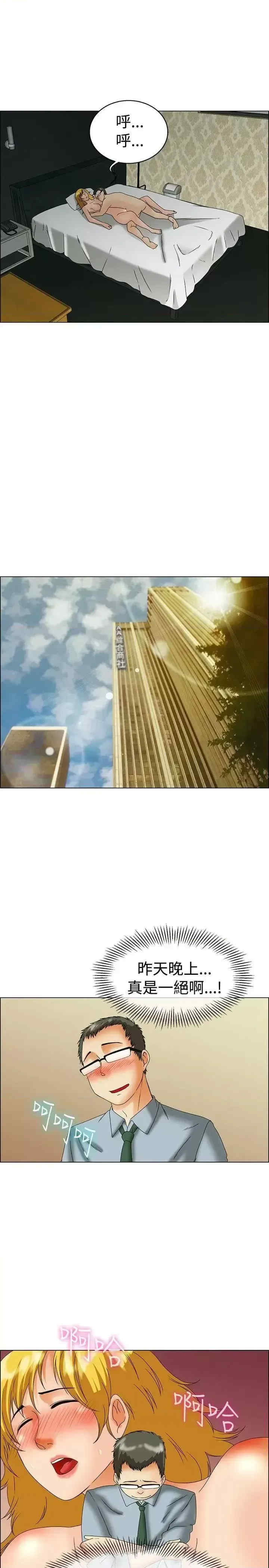 今天加班好咩？