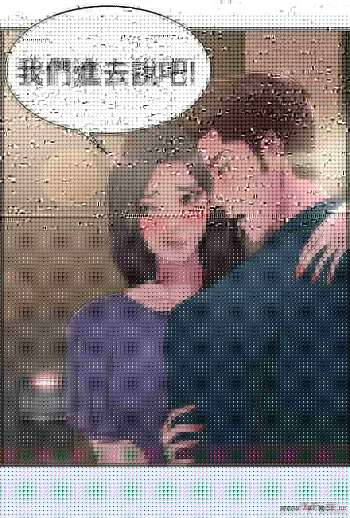 前男友前女友:分手那些事