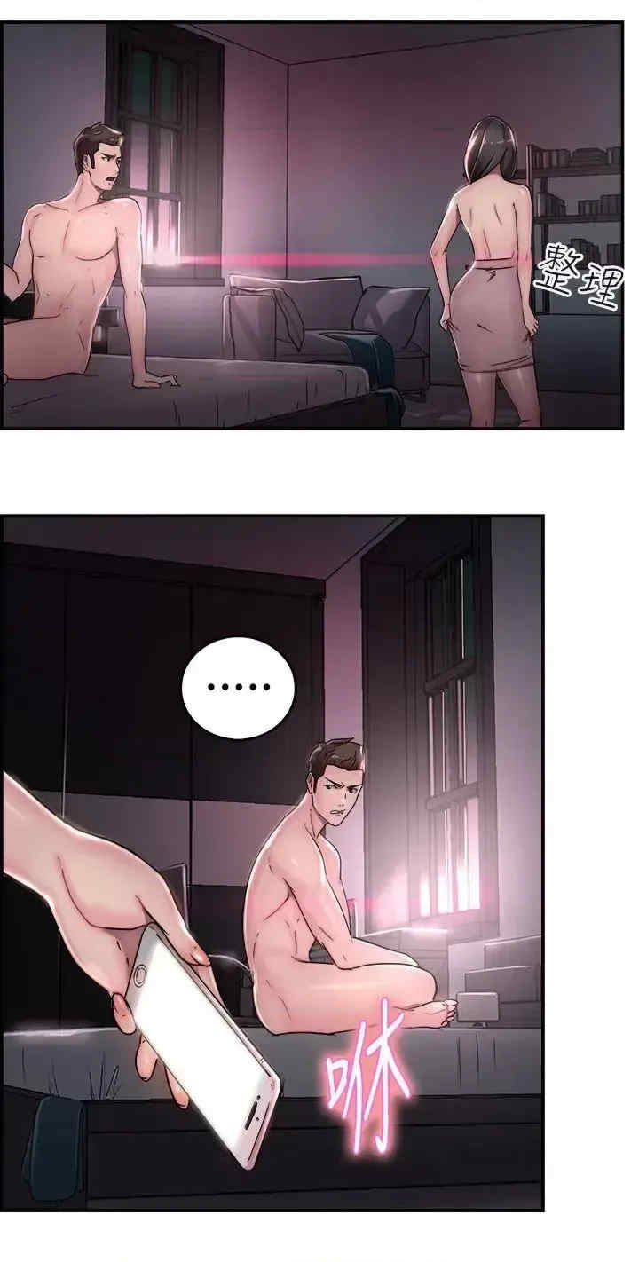 前男友前女友:分手那些事