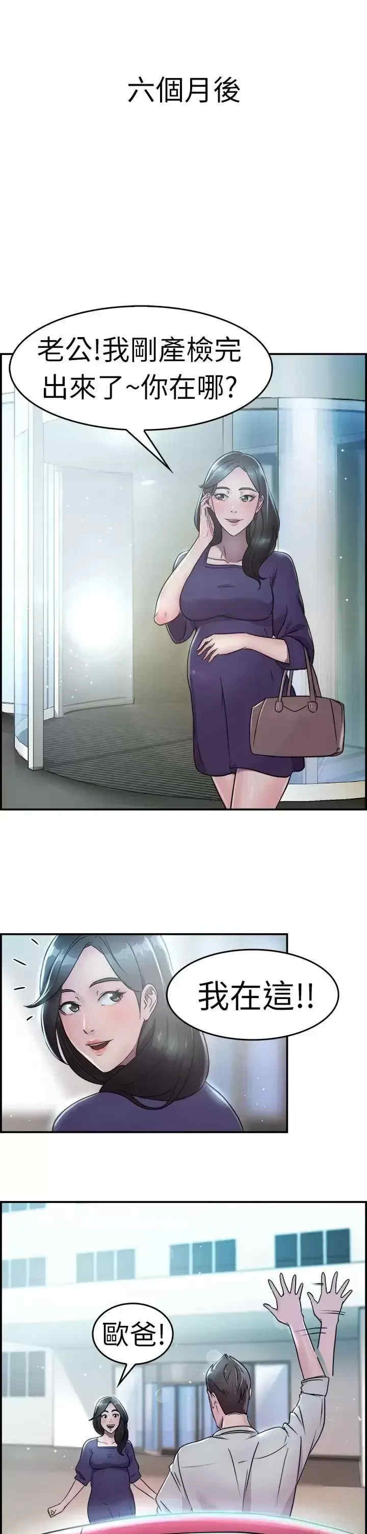 前男友前女友:分手那些事