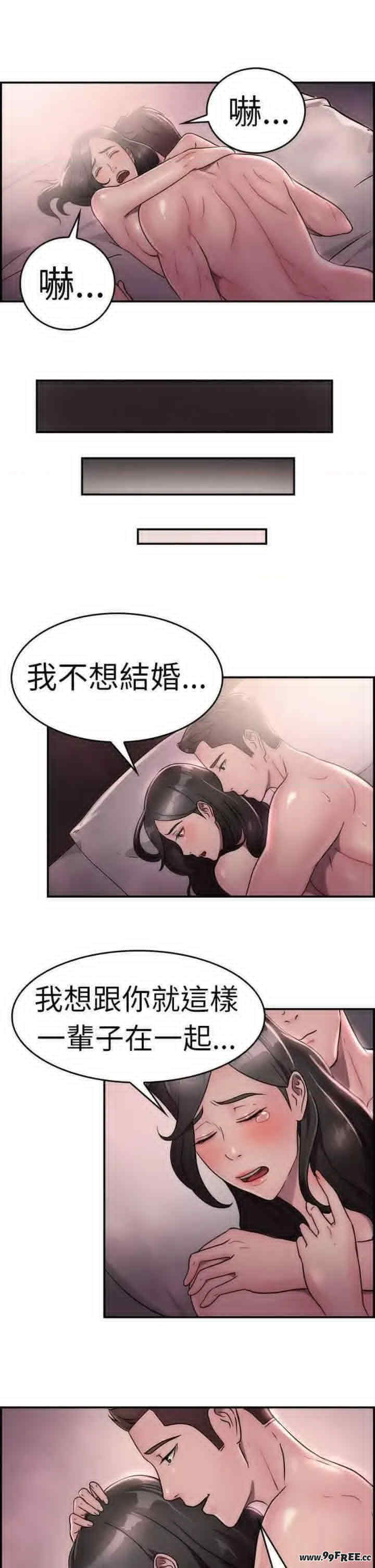 前男友前女友:分手那些事