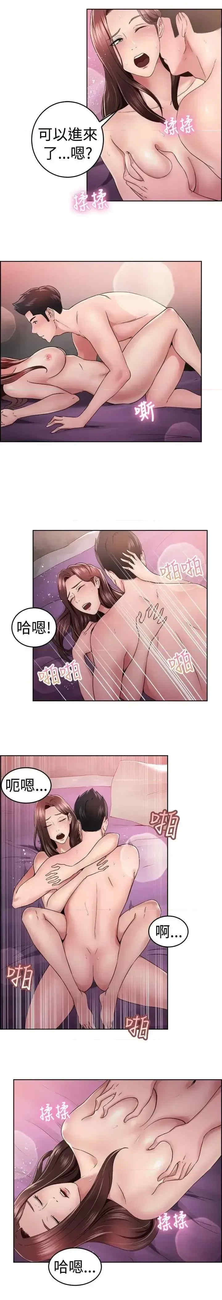 前男友前女友:分手那些事