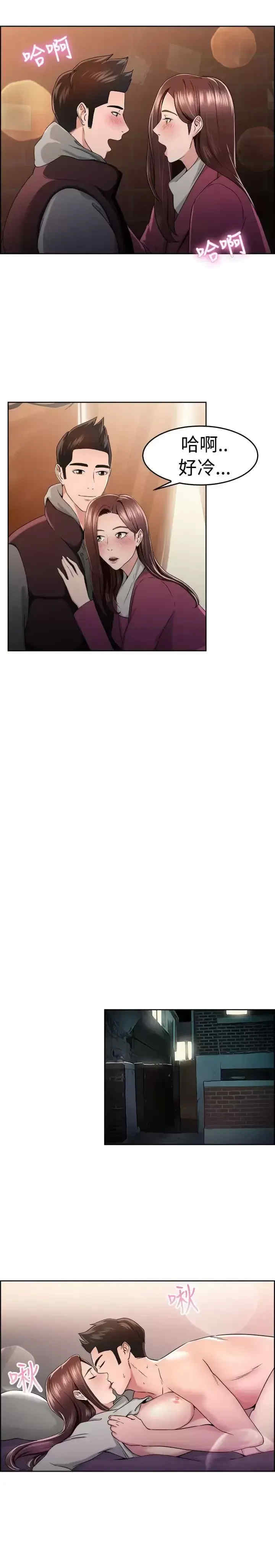 前男友前女友:分手那些事