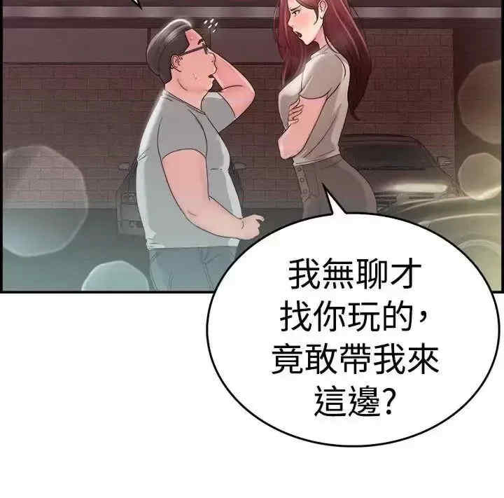前男友前女友:分手那些事
