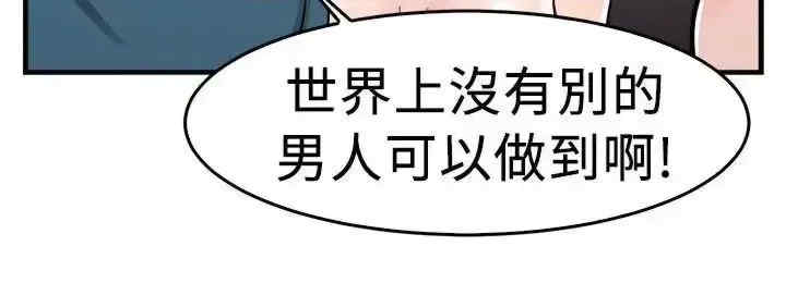 前男友前女友:分手那些事