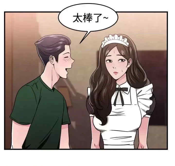 前男友前女友:分手那些事