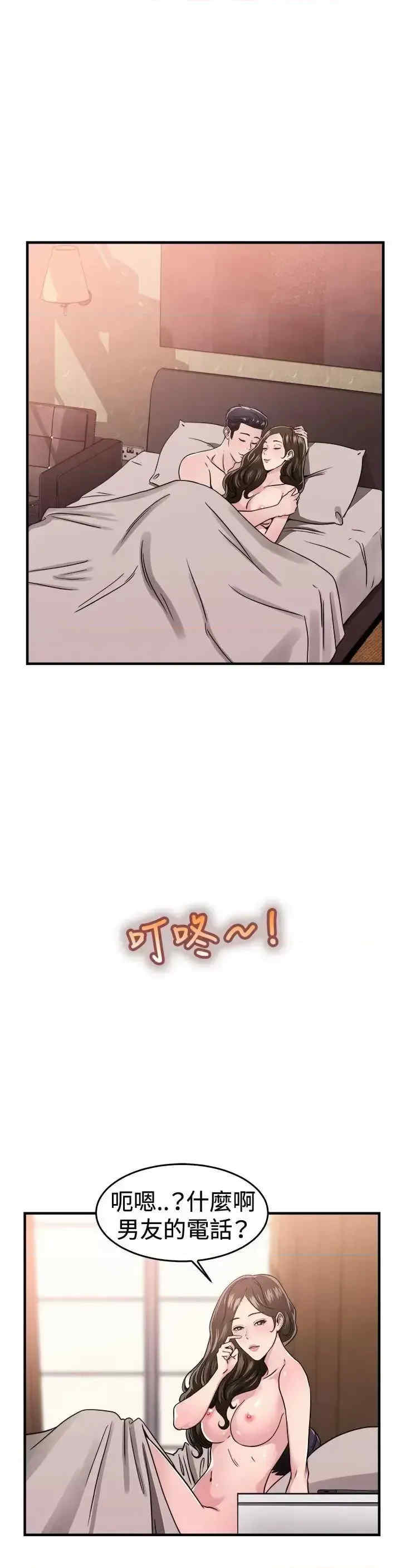 前男友前女友:分手那些事