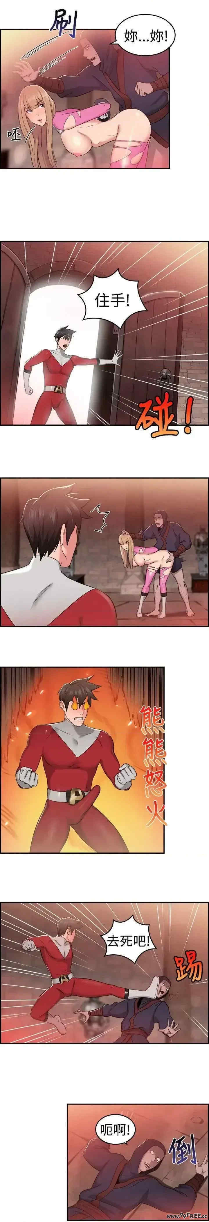 前男友前女友:分手那些事