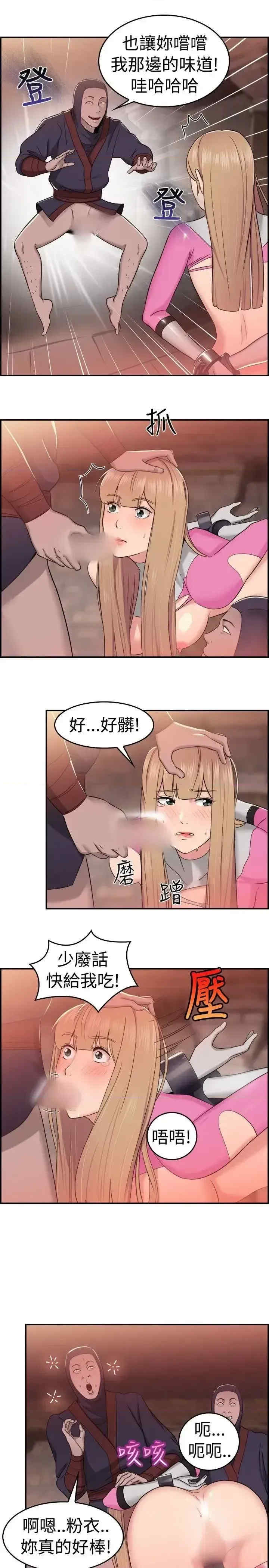 前男友前女友:分手那些事