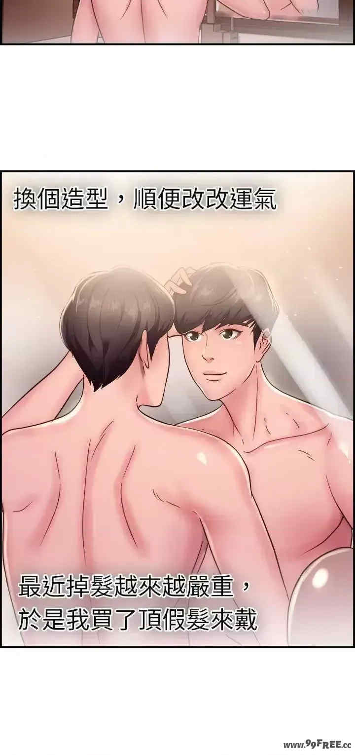 前男友前女友:分手那些事