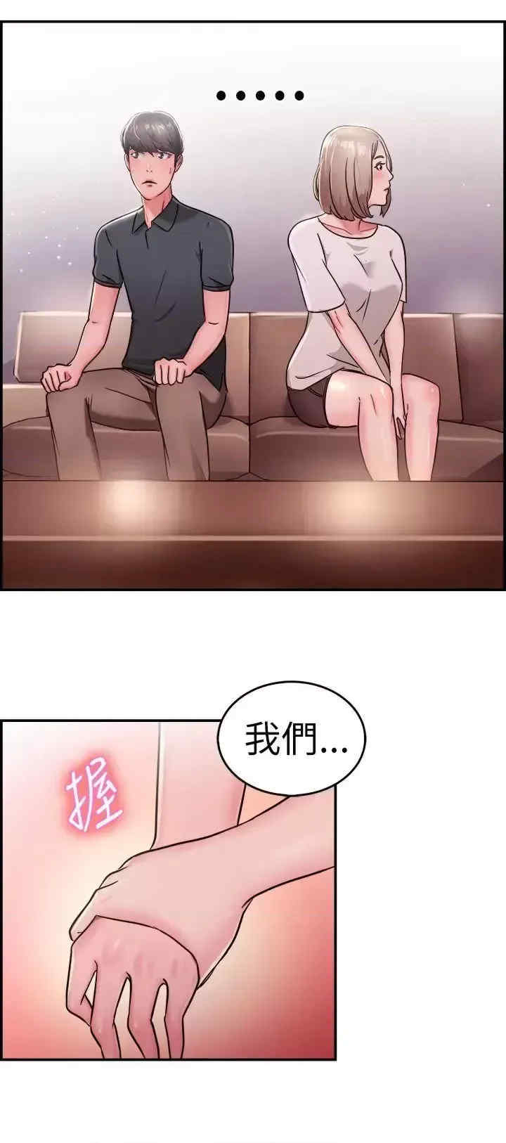 前男友前女友:分手那些事