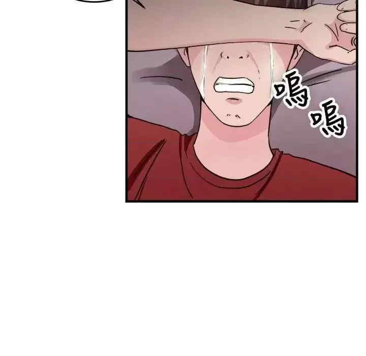 前男友前女友:分手那些事