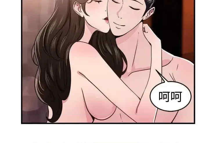 前男友前女友:分手那些事