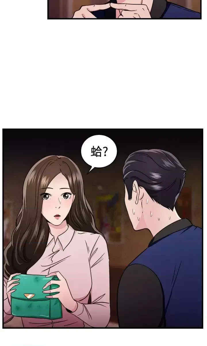 前男友前女友:分手那些事