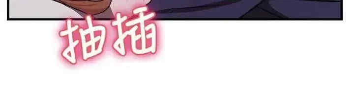 前男友前女友:分手那些事