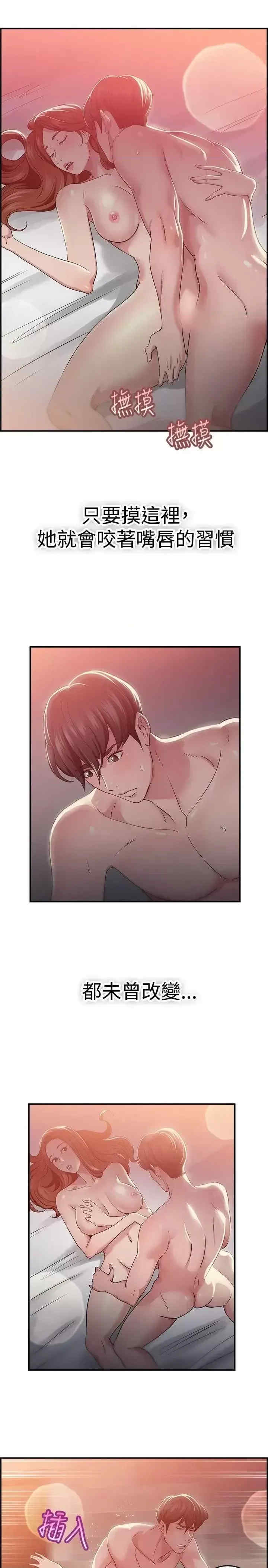 前男友前女友:分手那些事