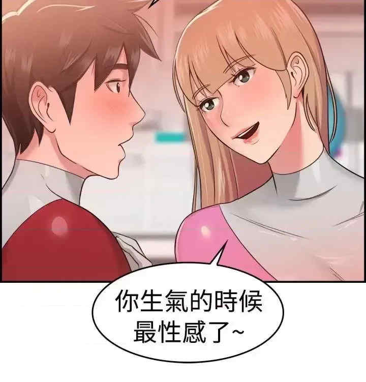 前男友前女友:分手那些事