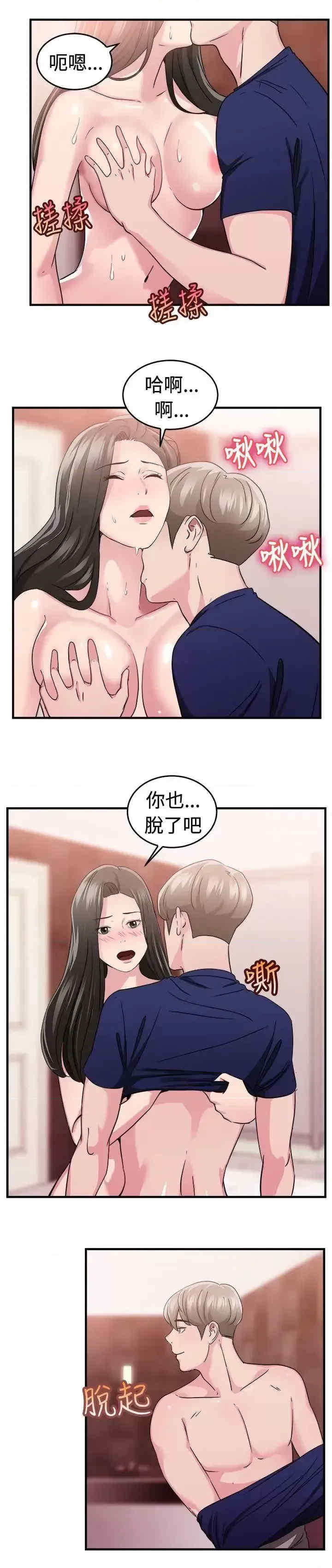 前男友前女友:分手那些事