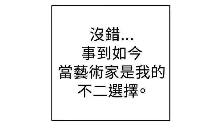 前男友前女友:分手那些事