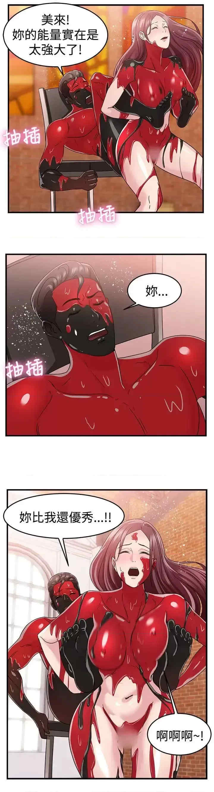 前男友前女友:分手那些事