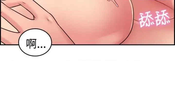 前男友前女友:分手那些事