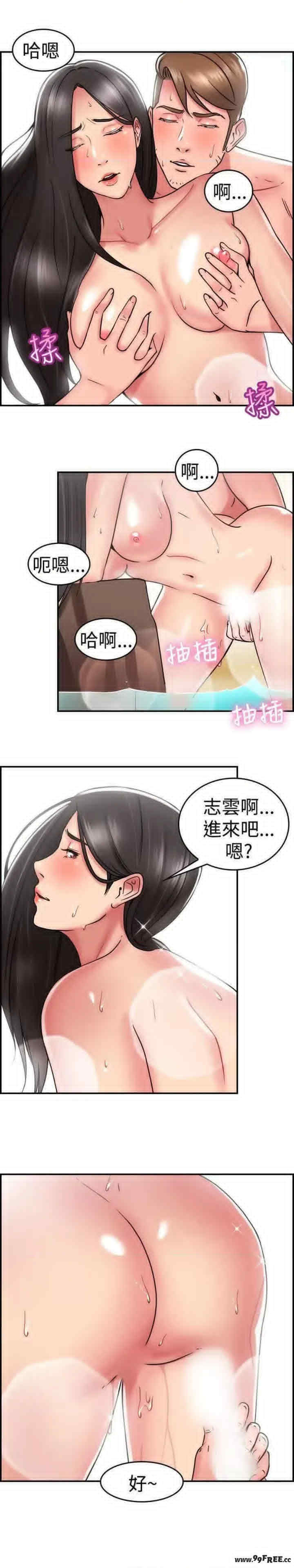 前男友前女友:分手那些事