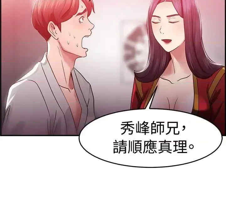 前男友前女友:分手那些事
