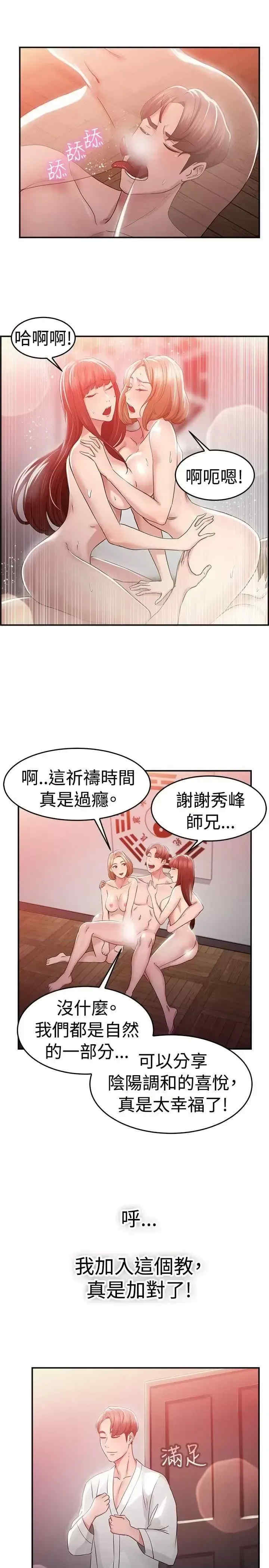 前男友前女友:分手那些事