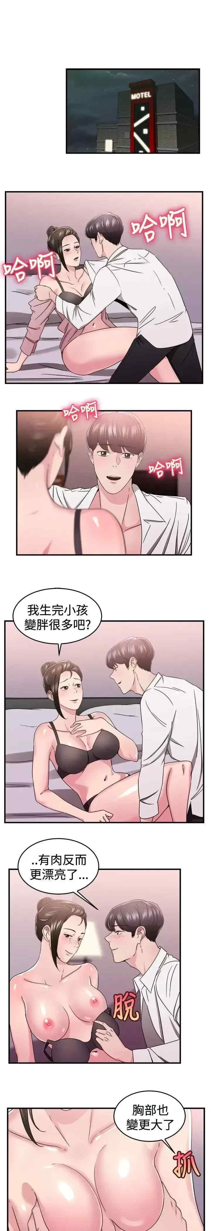 前男友前女友:分手那些事