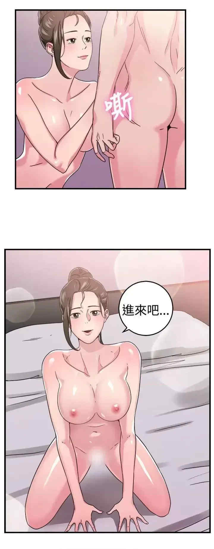 前男友前女友:分手那些事