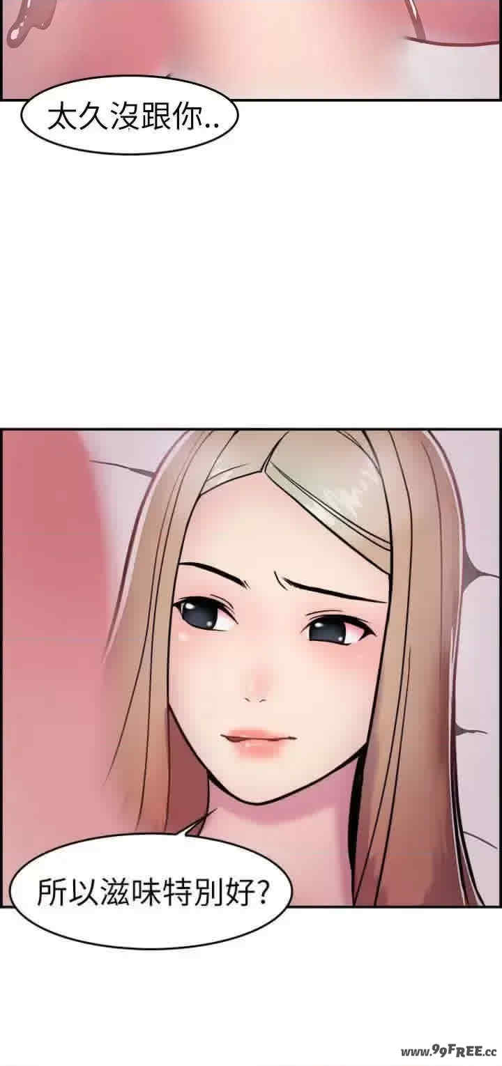 前男友前女友:分手那些事