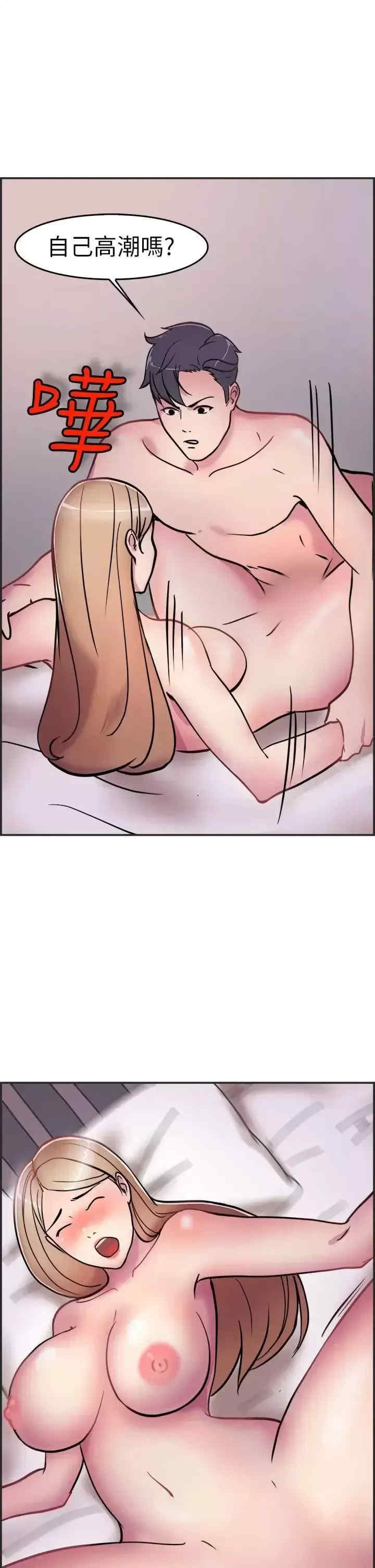 前男友前女友:分手那些事